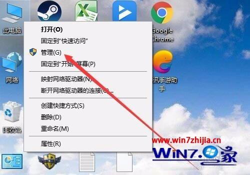 Win10如何打開計算機(jī)服務(wù) 三種常用方法詳解